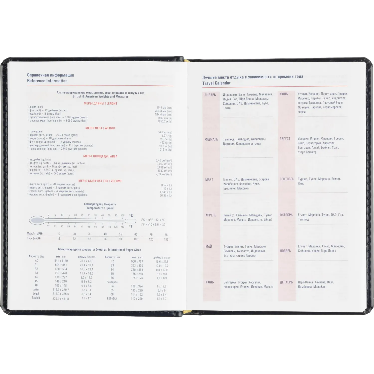 Ежедневник датированный 2026 АТТАСНЕ А6, 176л, 110х155мм, Каньон, синий - фото 9