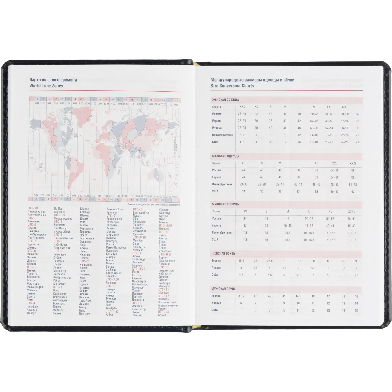 Ежедневник датированный 2026 АТТАСНЕ А6, 176л, 110х155мм, Каньон, синий - фото 11