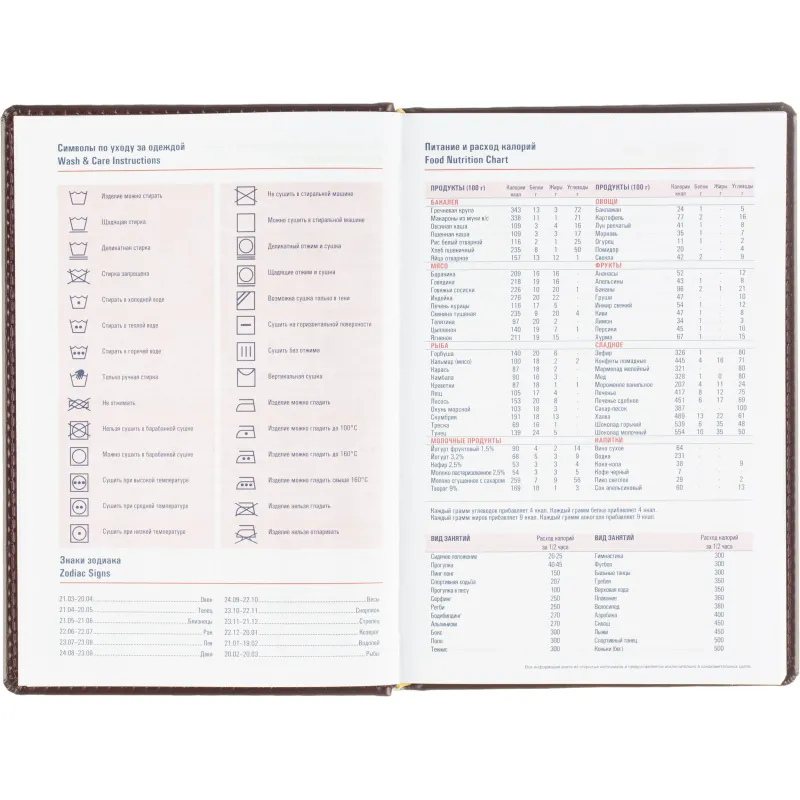 Ежедневник датированный 2026 АТТАСНЕ А5, 180л, 142х210мм, Каньон бордовый - фото 12