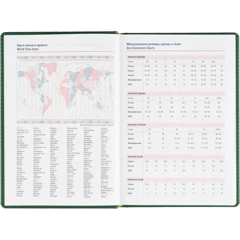 Ежедневник датированный 2026 АТТАСНЕ, А5, 180л, 143х210мм, Сиам зеленый - фото 11
