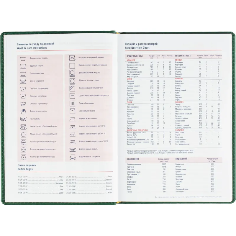 Ежедневник датированный 2026 АТТАСНЕ, А5, 180л, 143х210мм, Сиам зеленый - фото 12