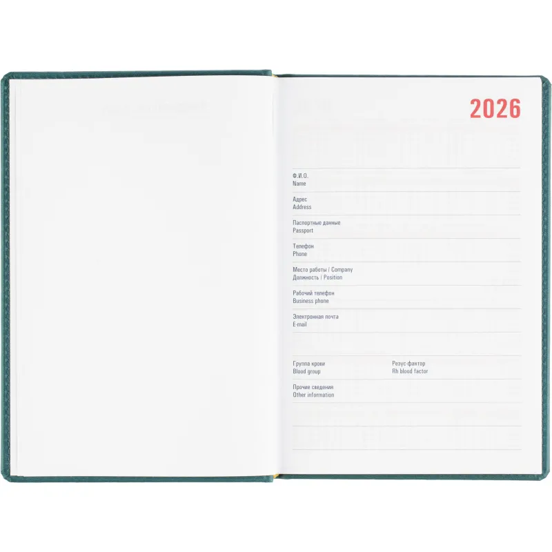 Ежедневник датированный 2026 АТТАСНЕ А5, 180л, 143х210мм, Сиам бирюзовый - фото 6