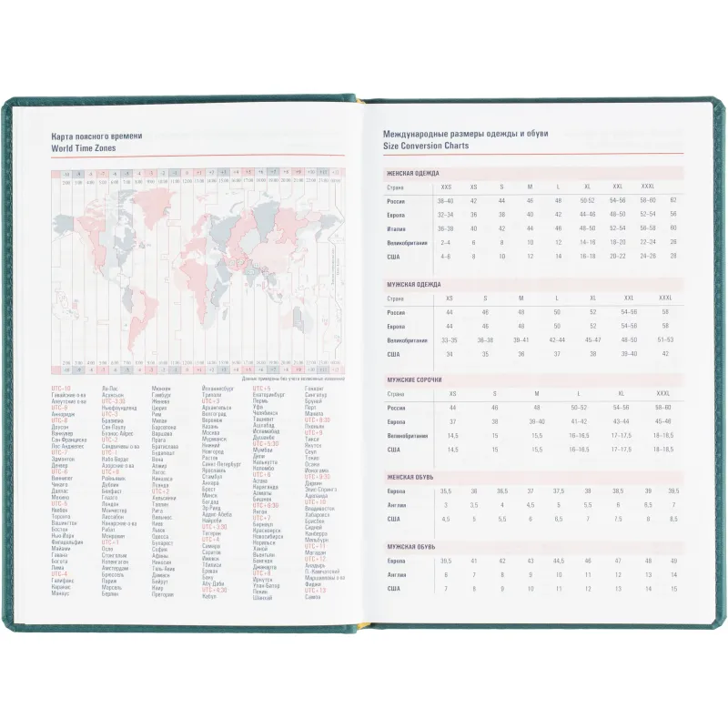 Ежедневник датированный 2026 АТТАСНЕ А5, 180л, 143х210мм, Сиам бирюзовый - фото 11