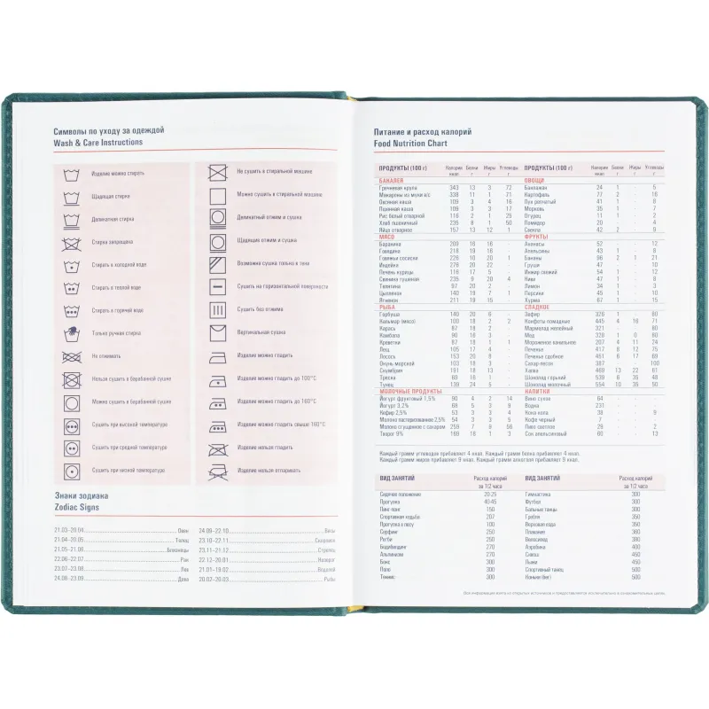 Ежедневник датированный 2026 АТТАСНЕ А5, 180л, 143х210мм, Сиам бирюзовый - фото 12