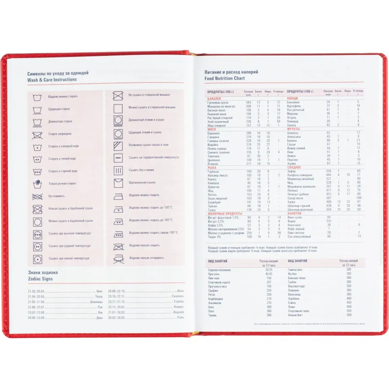 Ежедневник датированный 2026 АТТАСНЕ А6, 176л, 110х155мм Сиам красный - фото 11