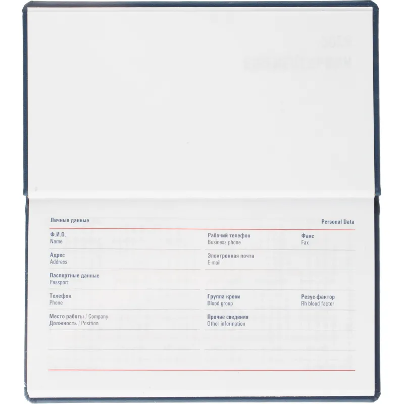 Еженедельник датированный 2026 АТТАСНЕ 64л, 90х160мм, карм.гор., Сиам синий - фото 6