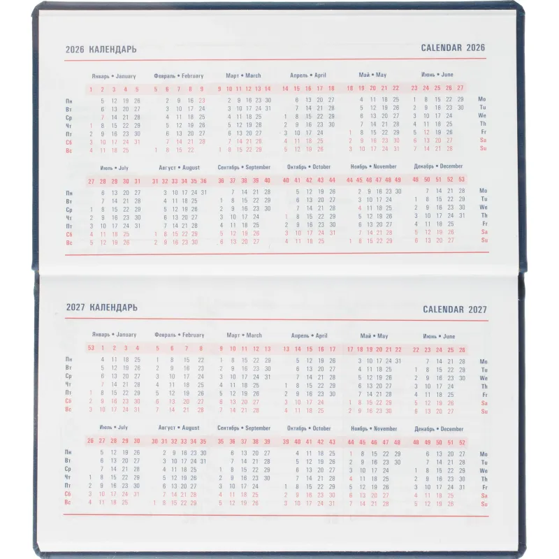 Еженедельник датированный 2026 АТТАСНЕ 64л, 90х160мм, карм.гор., Сиам синий - фото 7