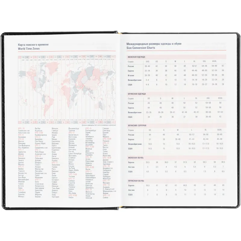 Ежедневник датированный 2026 АТТАСНЕ А5, 180л, 143х210мм, Каньон черный - фото 11