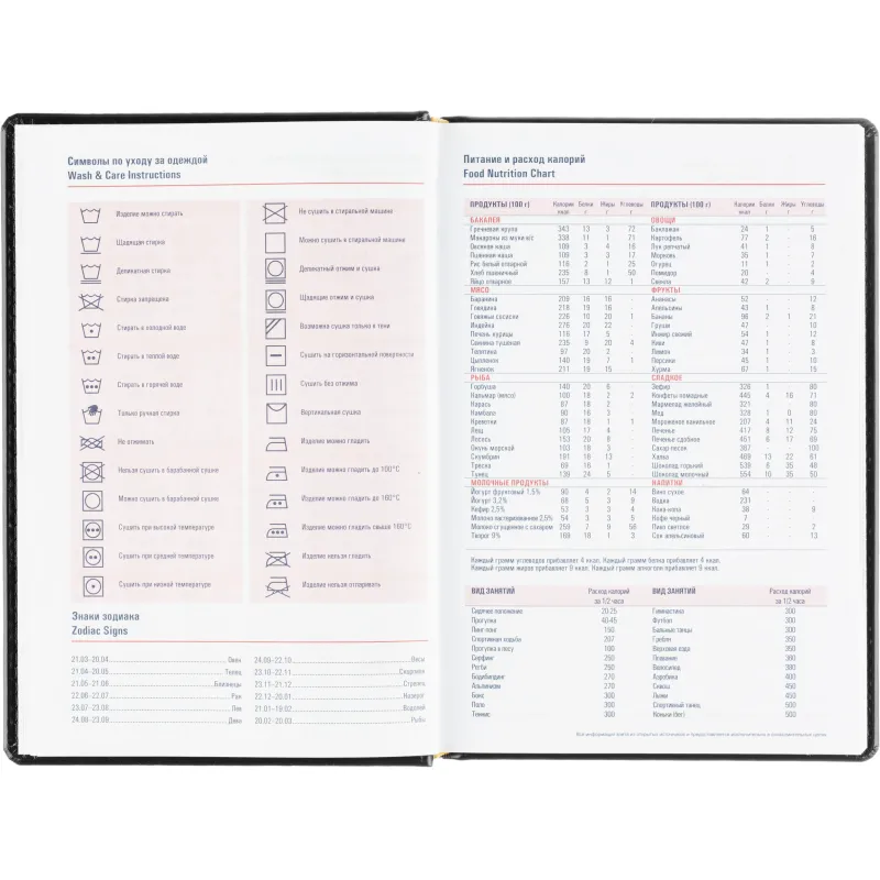 Ежедневник датированный 2026 АТТАСНЕ А5, 180л, 143х210мм, Каньон черный - фото 12