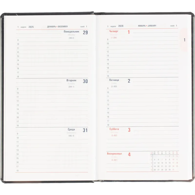 Еженедельник датированный 2026 АТТАСНЕ 64л, 90х160мм, карм.верт, Каньон син - фото 8