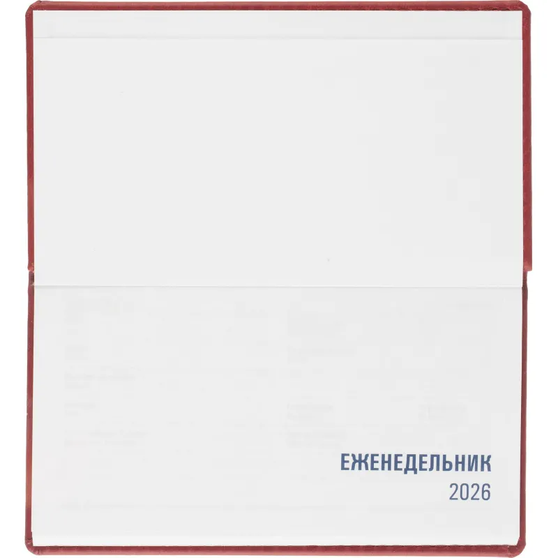 Еженедельник датированный 2026 АТТАСНЕ 64л, 90х160мм, карм.гор., Сиам бордо - фото 5