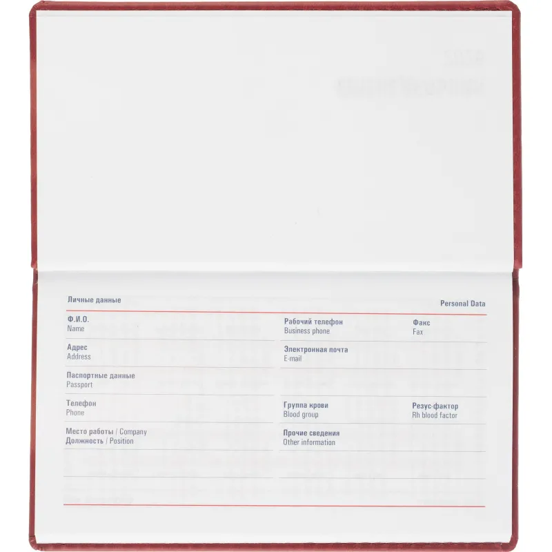 Еженедельник датированный 2026 АТТАСНЕ 64л, 90х160мм, карм.гор., Сиам бордо - фото 6