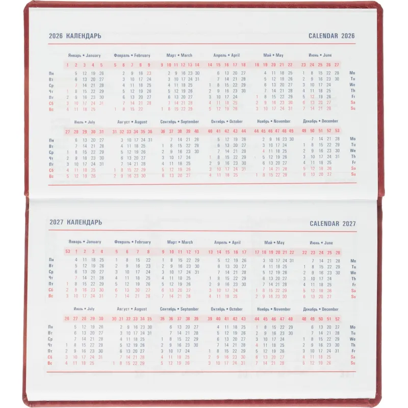Еженедельник датированный 2026 АТТАСНЕ 64л, 90х160мм, карм.гор., Сиам бордо - фото 7