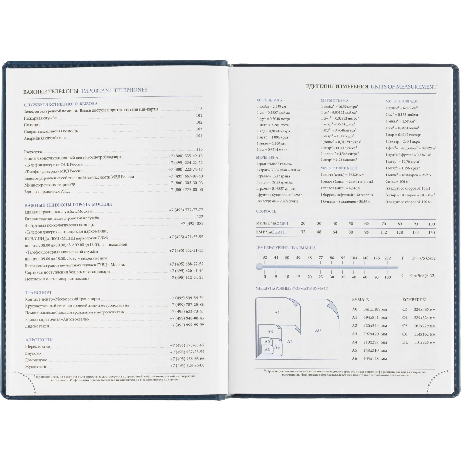 Ежедневник датированный 2026, синий,А5, 148х218 мм,352 стр,АТТАСНЕ Вива - фото 5