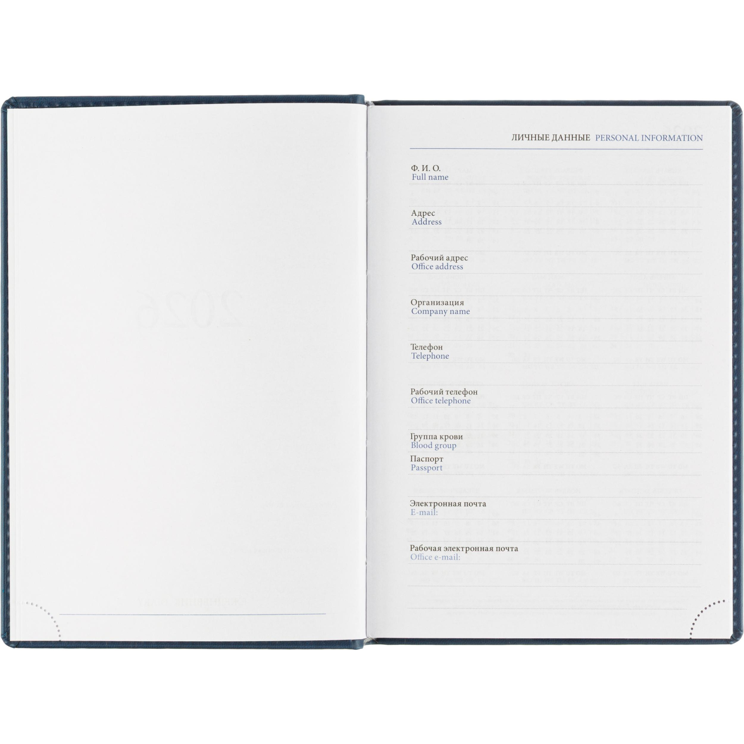 Ежедневник датированный 2026, синий,А5, 148х218 мм,352 стр,АТТАСНЕ Вива - фото 12