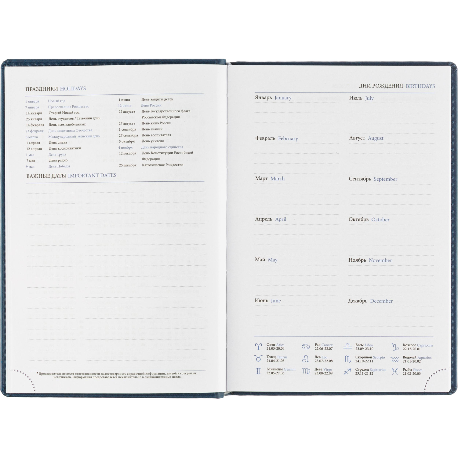 Ежедневник датированный 2026, синий,А5, 148х218 мм,352 стр,АТТАСНЕ Вива - фото 14