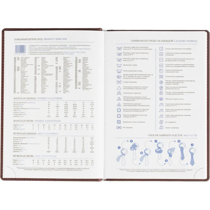 Ежедневник датированный 2026, бордо,А5, 148х218 мм,352 стр,АТТАСНЕ Вива - фото 15