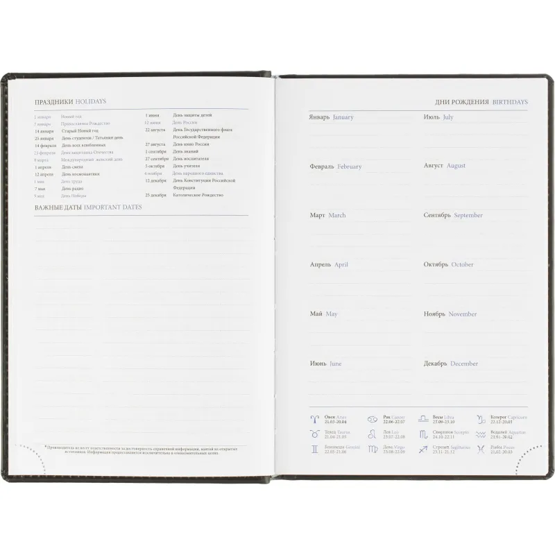 Ежедневник датированный 2026, черный,А5, 148х218 мм,352 стр,АТТАСНЕ Вива - фото 10