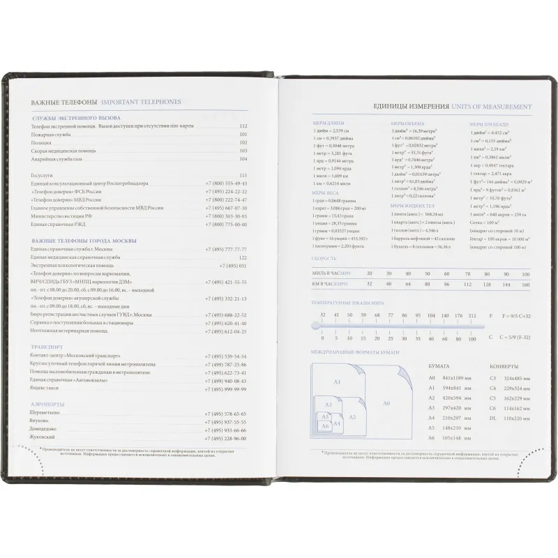 Ежедневник датированный 2026, черный,А5, 148х218 мм,352 стр,АТТАСНЕ Вива - фото 13