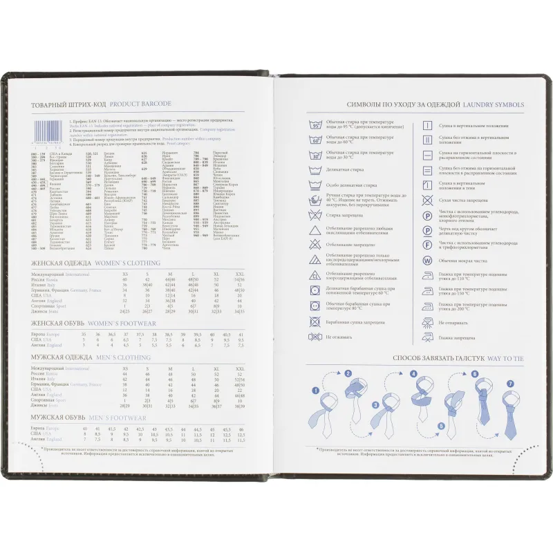 Ежедневник датированный 2026, черный,А5, 148х218 мм,352 стр,АТТАСНЕ Вива - фото 14