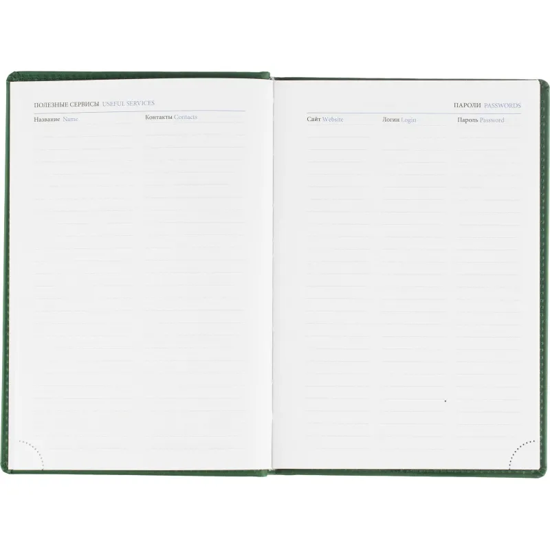 Ежедневник датированный 2026, зеленый,А5, 148х218 мм,352 стр,АТТАСНЕ Вива - фото 11