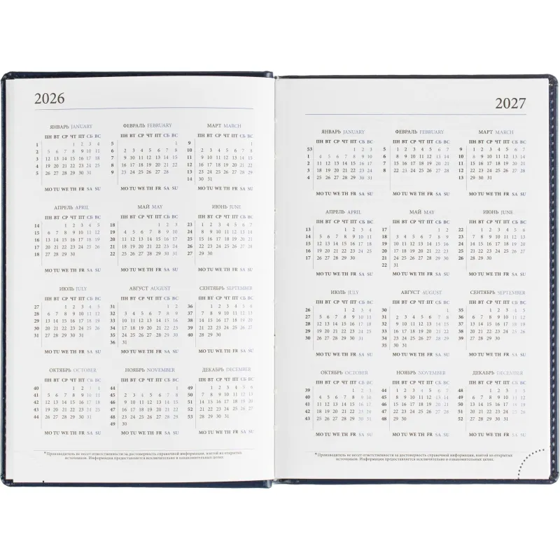 Ежедневник датированный 2026, синий, А5, 148x218 мм, 352 стр,АТТАСНЕ Agenda - фото 7