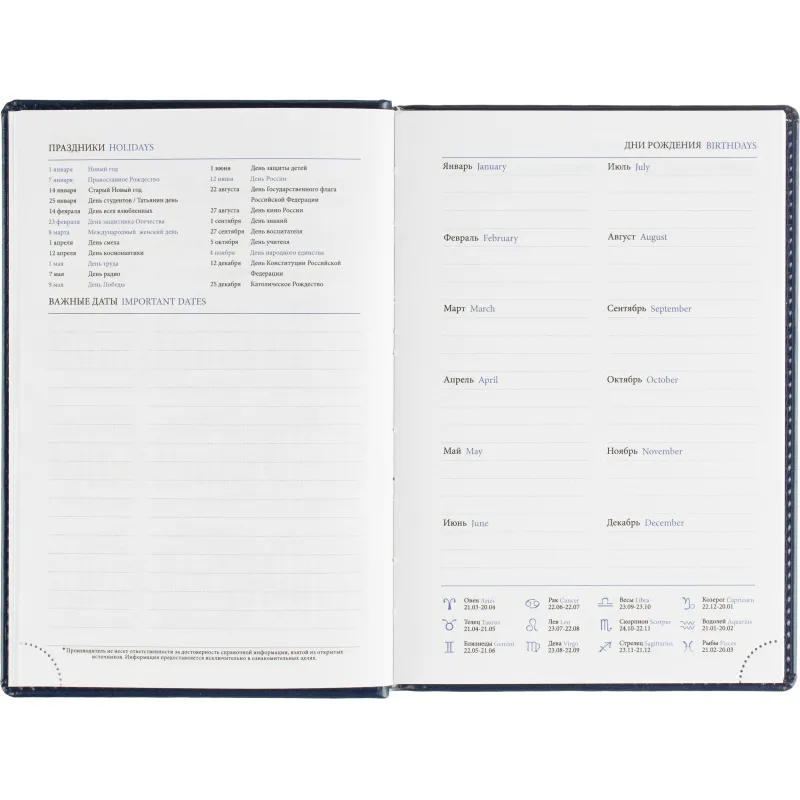 Ежедневник датированный 2026, синий, А5, 148x218 мм, 352 стр,АТТАСНЕ Agenda - фото 8