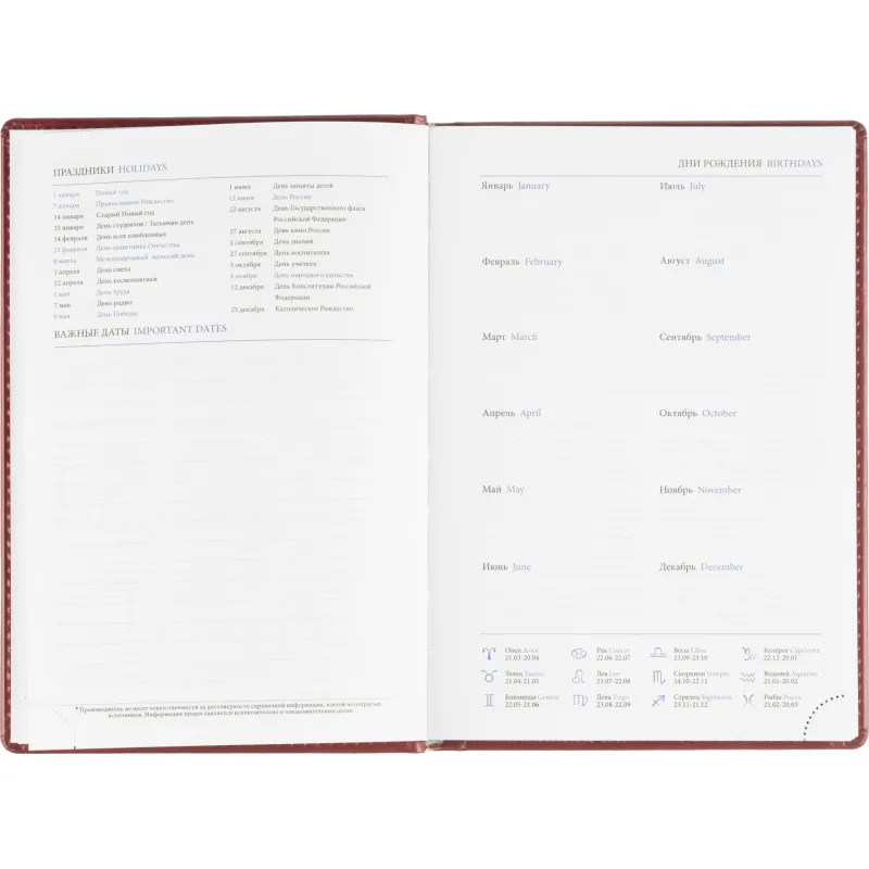 Ежедневник датированный 2026, бордо, А5, 148x218 мм, 352 стр,АТТАСНЕ Agenda - фото 10