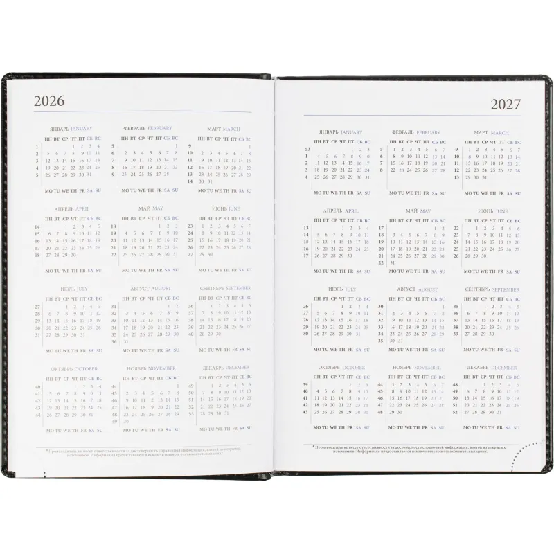 Ежедневник датированный 2026, черн, А5, 148x218 мм, 352 стр,АТТАСНЕ Agenda - фото 7
