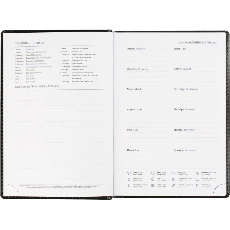 Ежедневник датированный 2026, черн, А5, 148x218 мм, 352 стр,АТТАСНЕ Agenda - фото 8