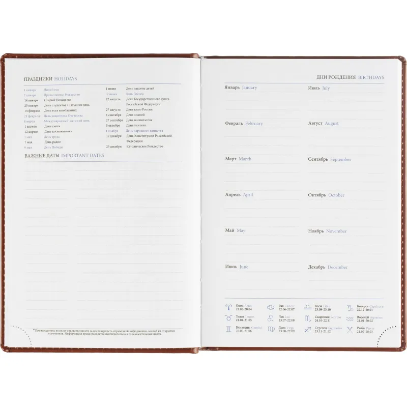 Ежедневник датированный 2026, корич, А5, 148x218 мм,352 стр, АТТАСНЕ Agenda - фото 11