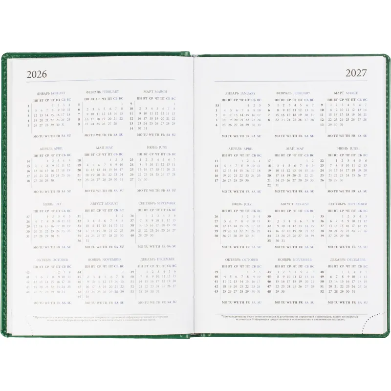 Ежедневник датированный 2026, зелен, А5, 148x218 мм, 352 стр,АТТАСНЕ Agenda - фото 7