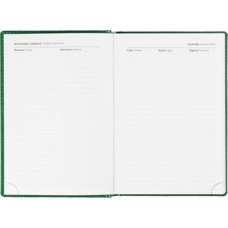 Ежедневник датированный 2026, зелен, А5, 148x218 мм, 352 стр,АТТАСНЕ Agenda - фото 9