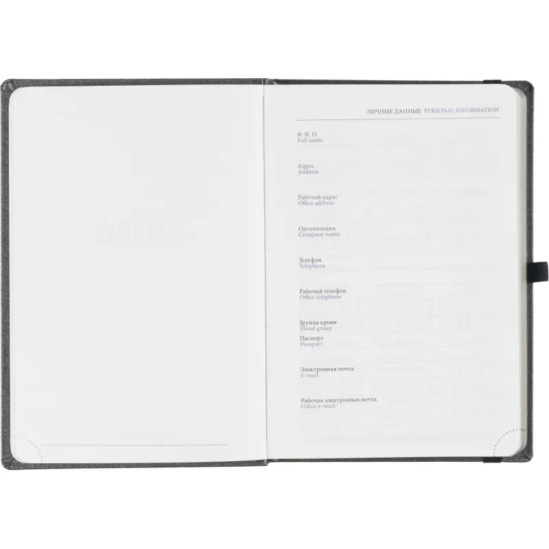 Ежедневник датированный 2026,Attache,сереб./резин./срез,А5,352стр,Рияд Ламе - фото 6