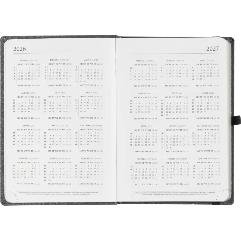 Ежедневник датированный 2026,Attache,сереб./резин./срез,А5,352стр,Рияд Ламе - фото 7