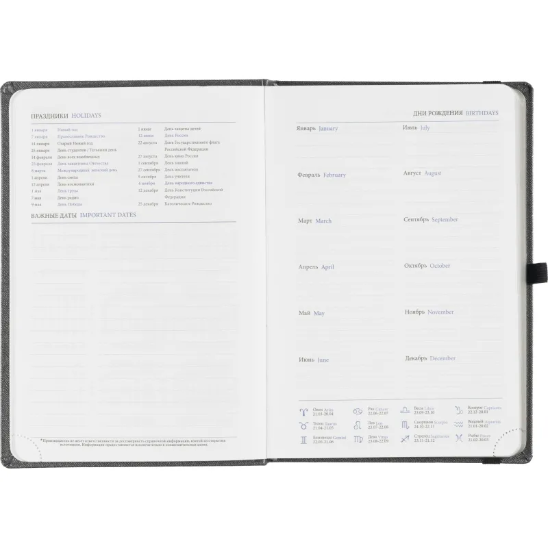 Ежедневник датированный 2026,Attache,сереб./резин./срез,А5,352стр,Рияд Ламе - фото 8