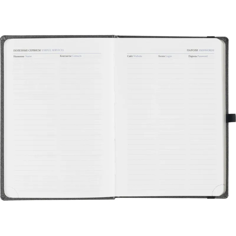 Ежедневник датированный 2026,Attache,сереб./резин./срез,А5,352стр,Рияд Ламе - фото 9