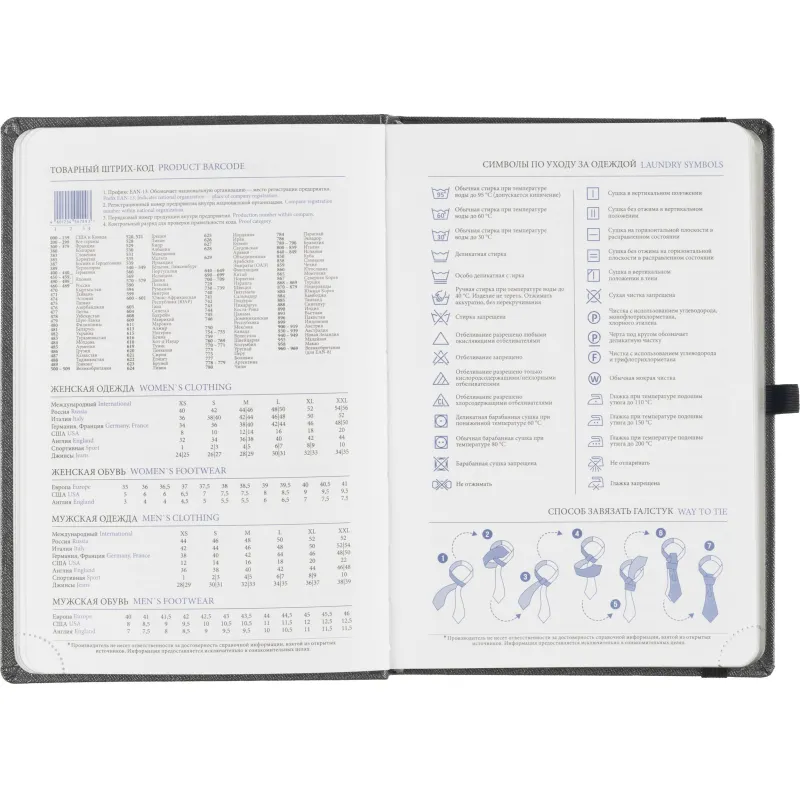 Ежедневник датированный 2026,Attache,сереб./резин./срез,А5,352стр,Рияд Ламе - фото 12