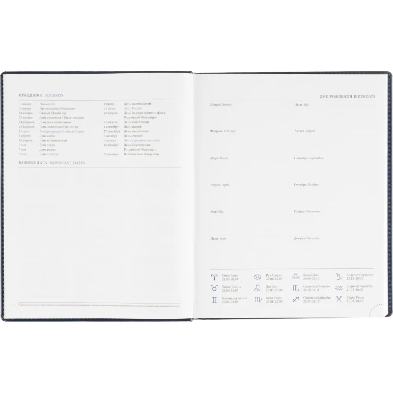 Ежедневник датированный 2026, синий,А4, 210х265 мм,336 стр, АТТАСНЕ Agenda - фото 10