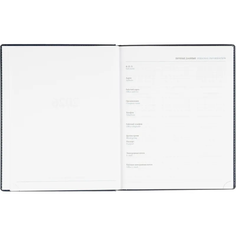 Еженедельник датированный 2026, синий,А4, 213х265 мм,160 стр,АТТАСНЕ Agenda - фото 8