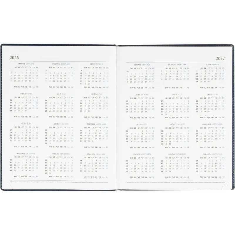 Еженедельник датированный 2026, синий,А4, 213х265 мм,160 стр,АТТАСНЕ Agenda - фото 9
