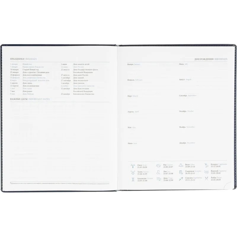 Еженедельник датированный 2026, синий,А4, 213х265 мм,160 стр,АТТАСНЕ Agenda - фото 10