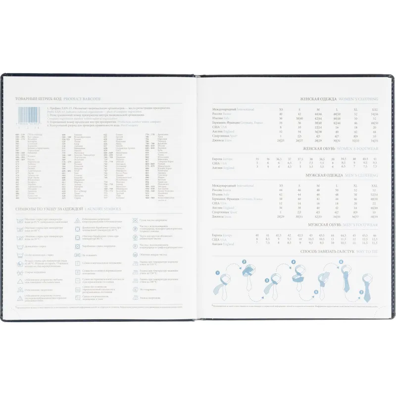 Еженедельник датированный 2026, синий,А4, 213х265 мм,160 стр,АТТАСНЕ Agenda - фото 14