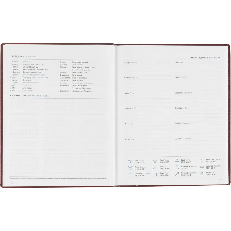 Еженедельник датированный 2026, бордо,А4, 213х265 мм,160 стр,Agenda - фото 8