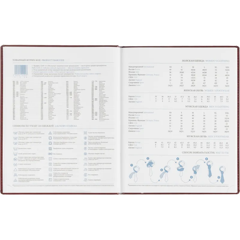 Еженедельник датированный 2026, бордо,А4, 213х265 мм,160 стр,Agenda - фото 12
