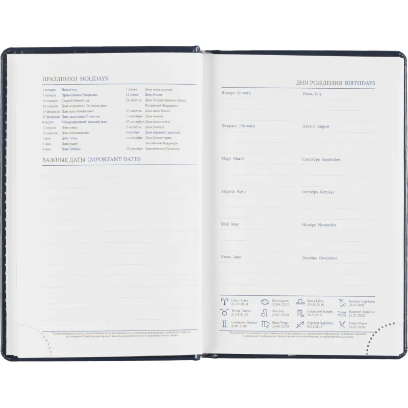 Ежедневник датированный 2026, синий,А6, 100х150 мм,336 стр,Agenda - фото 8
