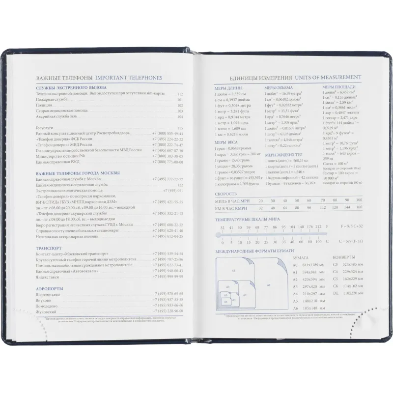 Ежедневник датированный 2026, синий,А6, 100х150 мм,336 стр,Agenda - фото 11