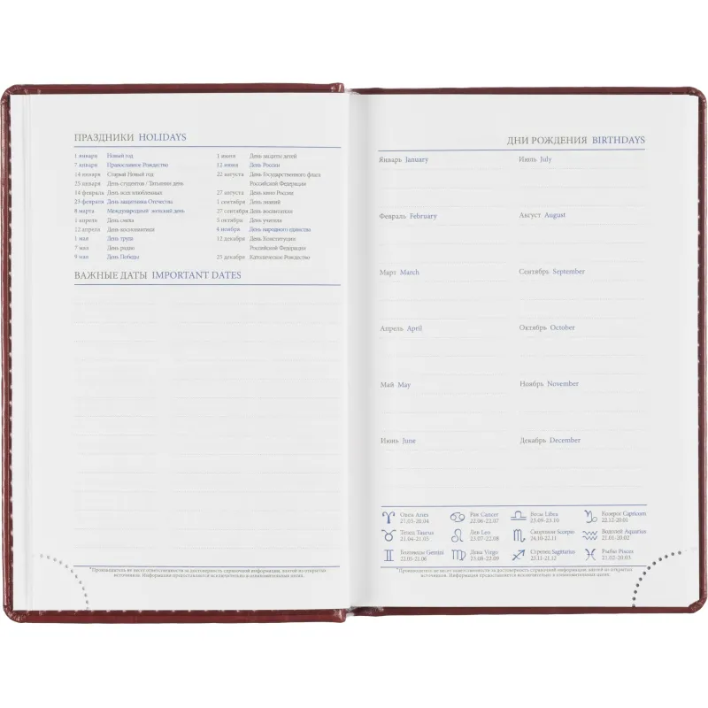 Ежедневник датированный 2026, бордо,А6, 100х150 мм,336 стр,Agenda - фото 8