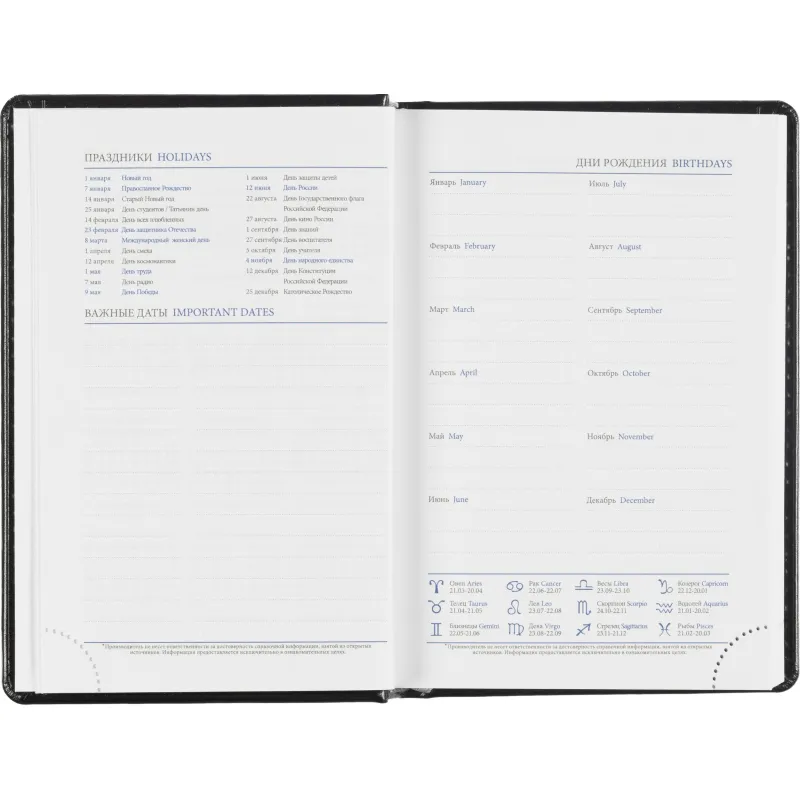 Ежедневник датированный 2026, черный,А6, 100х150 мм,336 стр,Agenda - фото 8
