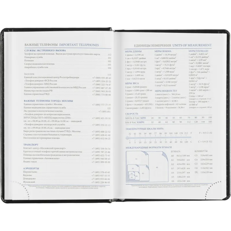 Ежедневник датированный 2026, черный,А6, 100х150 мм,336 стр,Agenda - фото 11